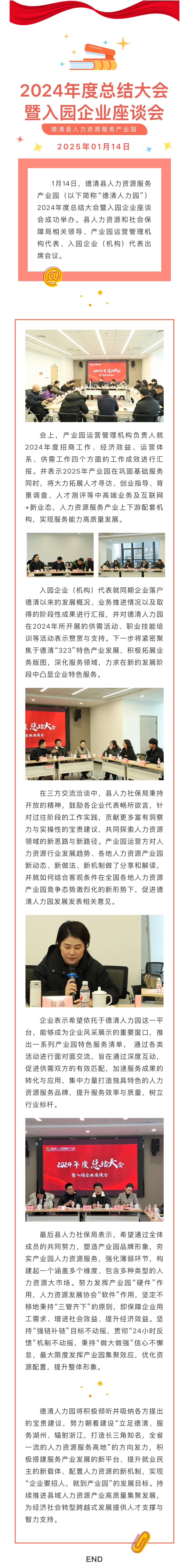 总结.jpg