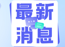 德清县首届民宿管家职业技能比赛圆满落幕！