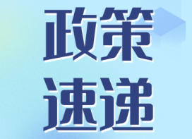 2022年度技能人才奖励资金兑现申报开始啦！