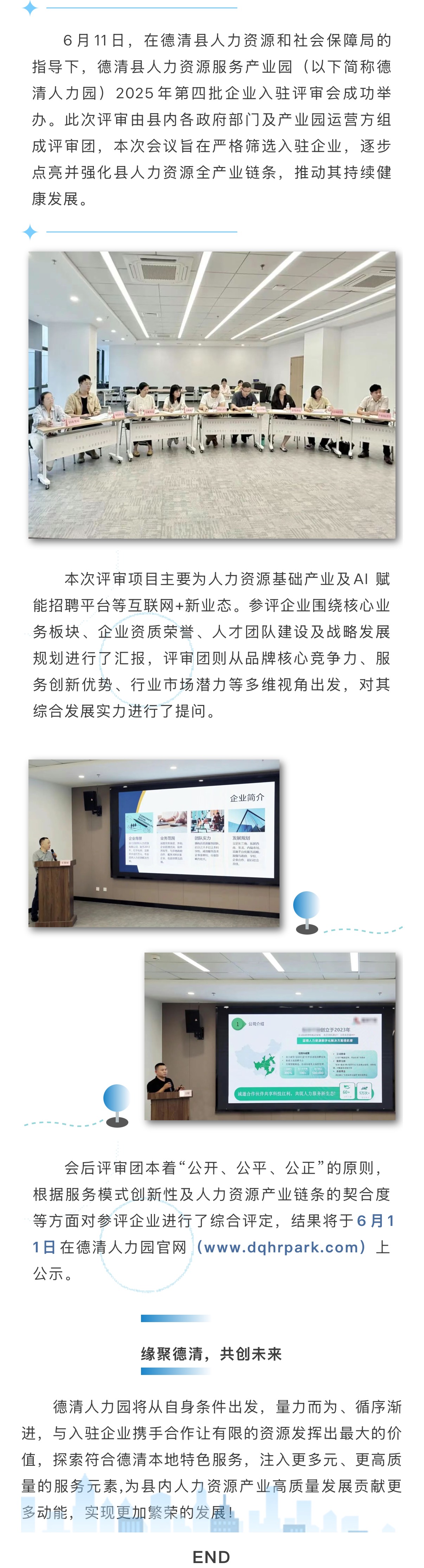 微信图片_20250611171231.jpg